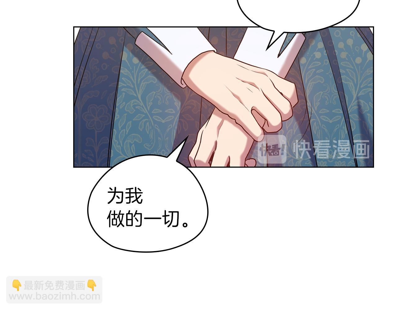 第78话 新年宴会41