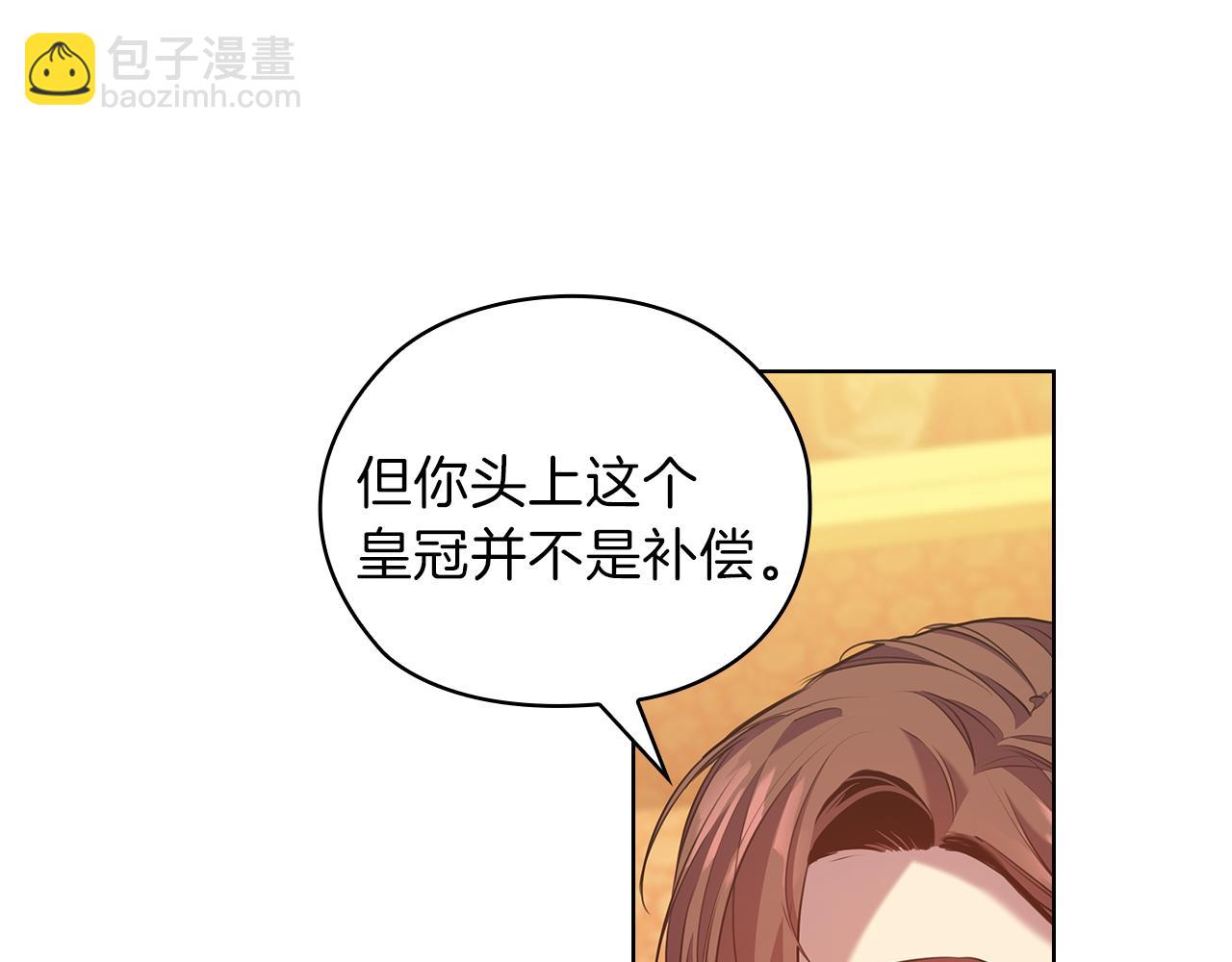 第78话 新年宴会42