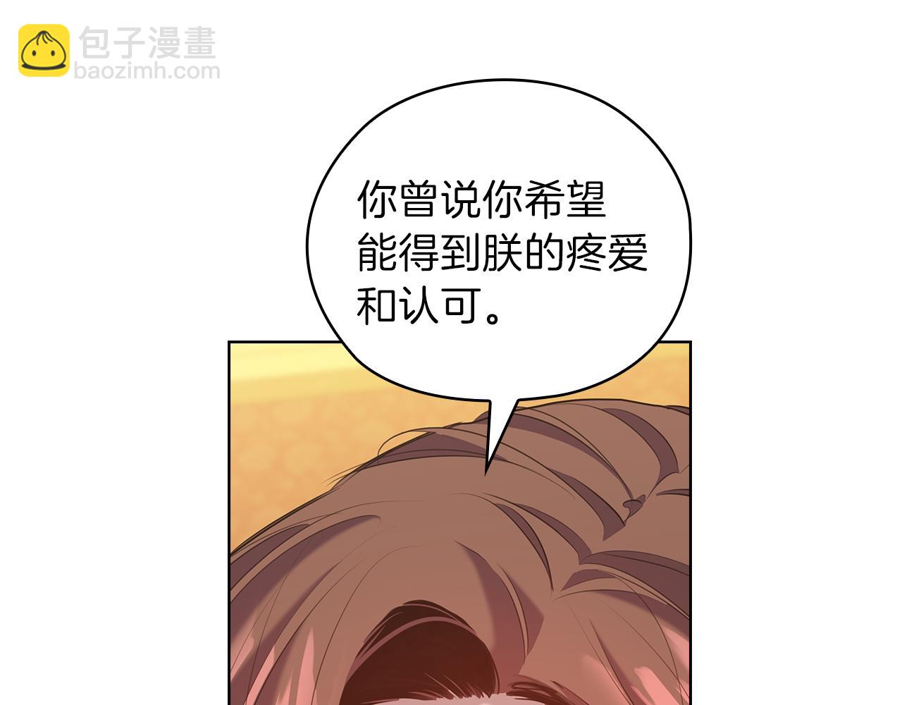第78话 新年宴会44