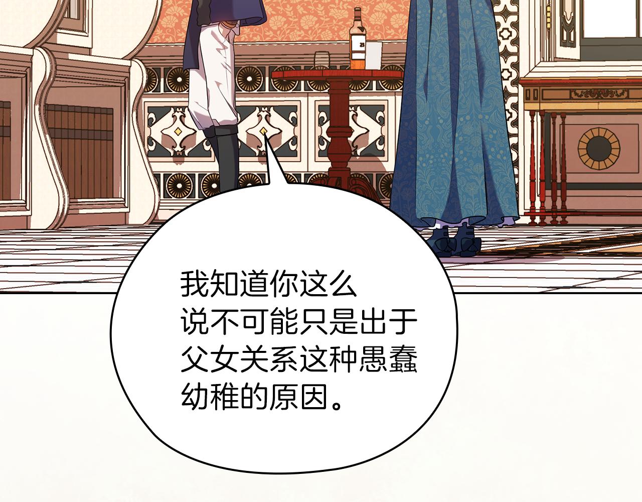 第78话 新年宴会47