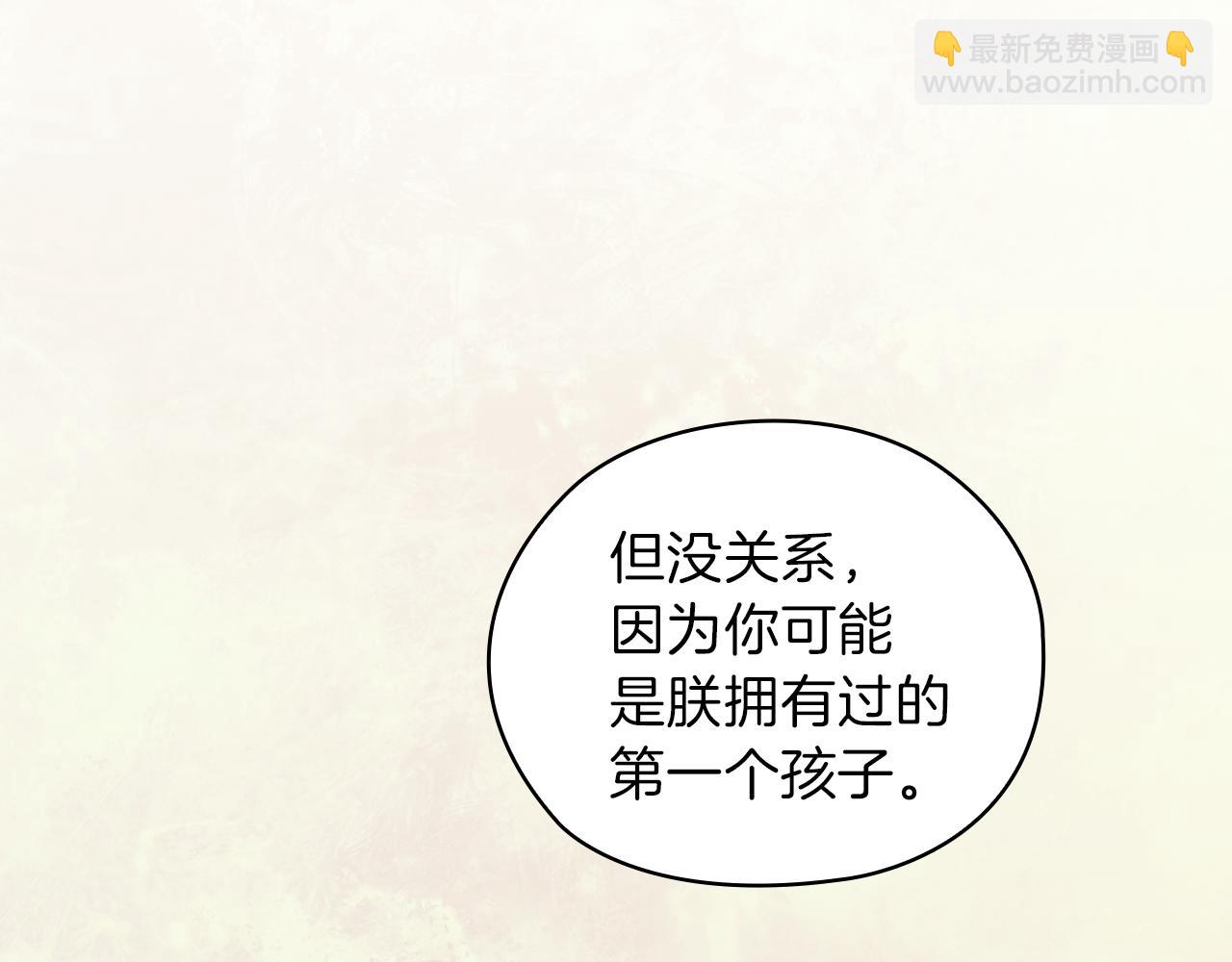 第78话 新年宴会48