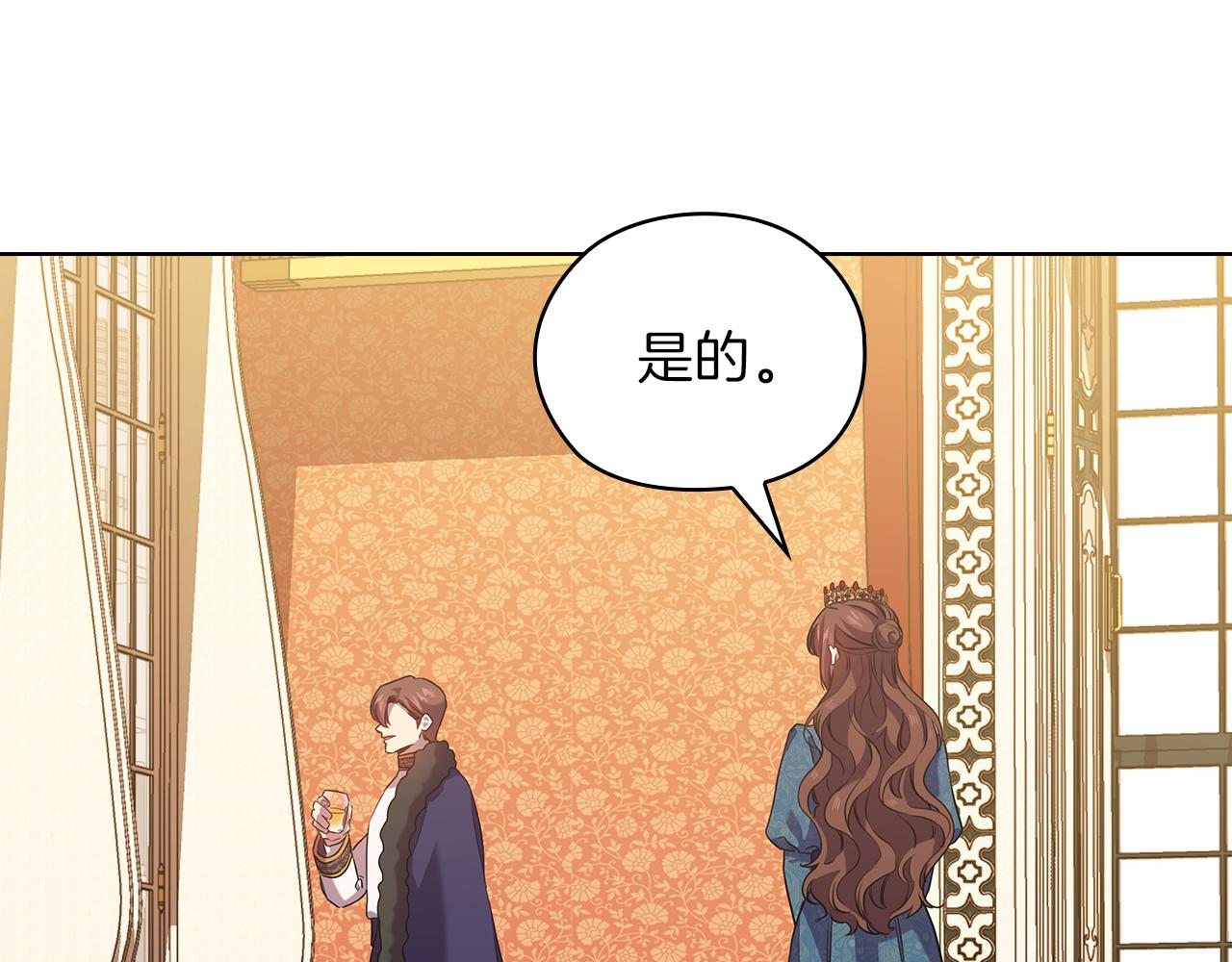 第78话 新年宴会50