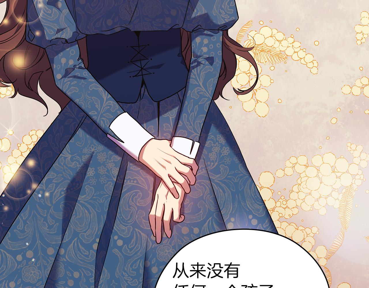 第78话 新年宴会54