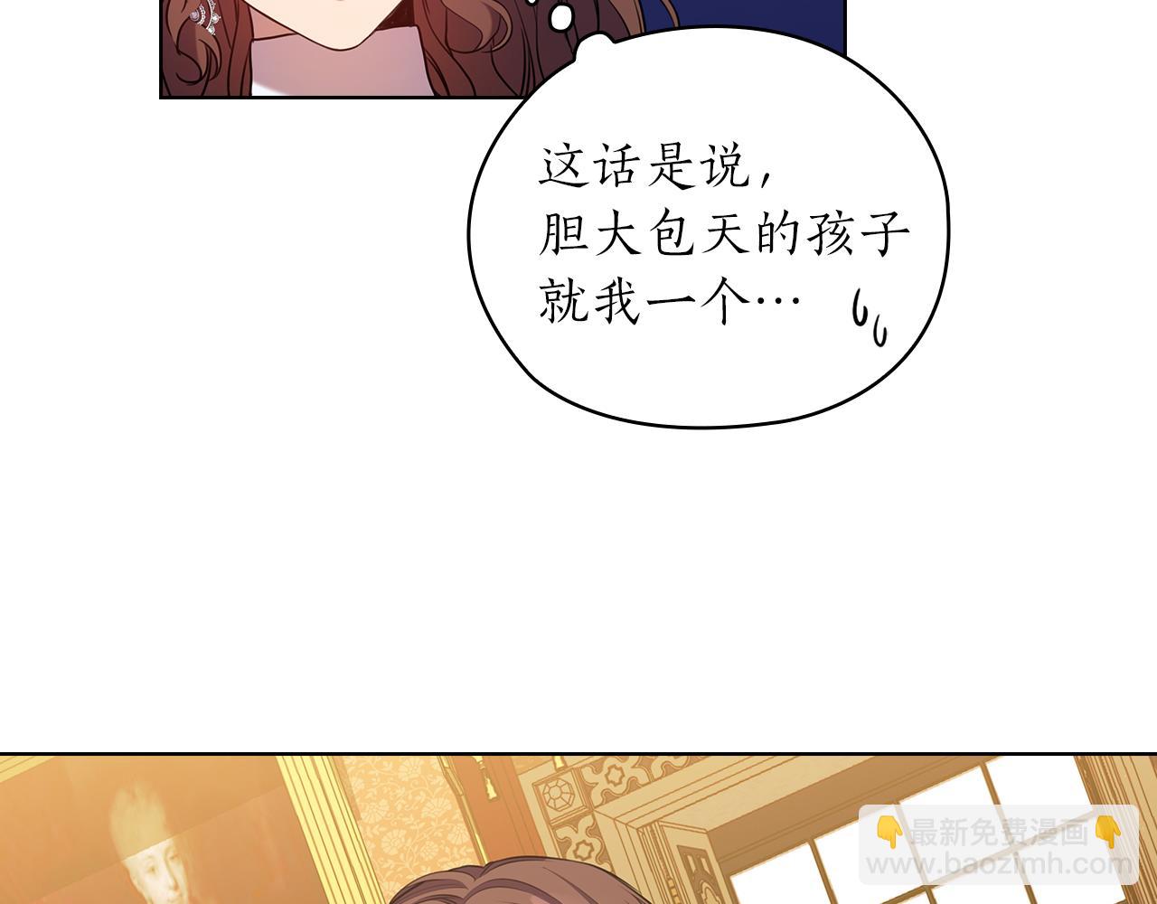 第78话 新年宴会57