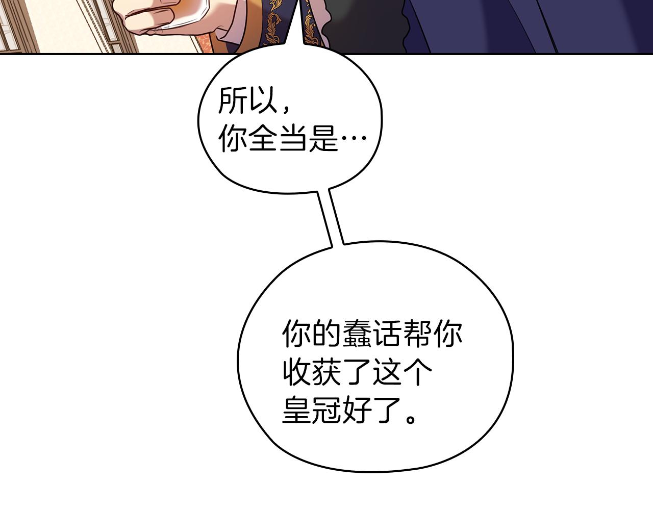 第78话 新年宴会59