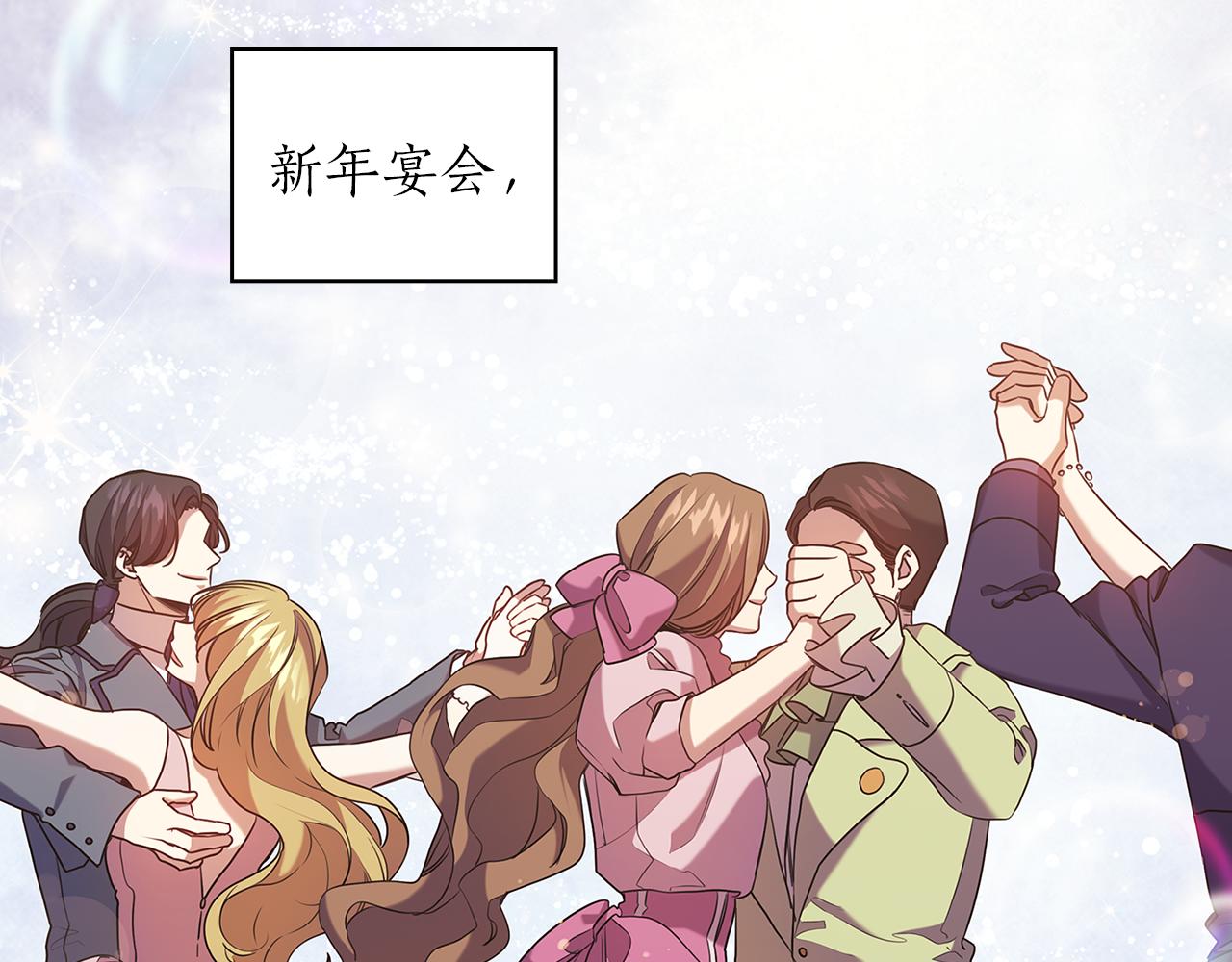 第78话 新年宴会64