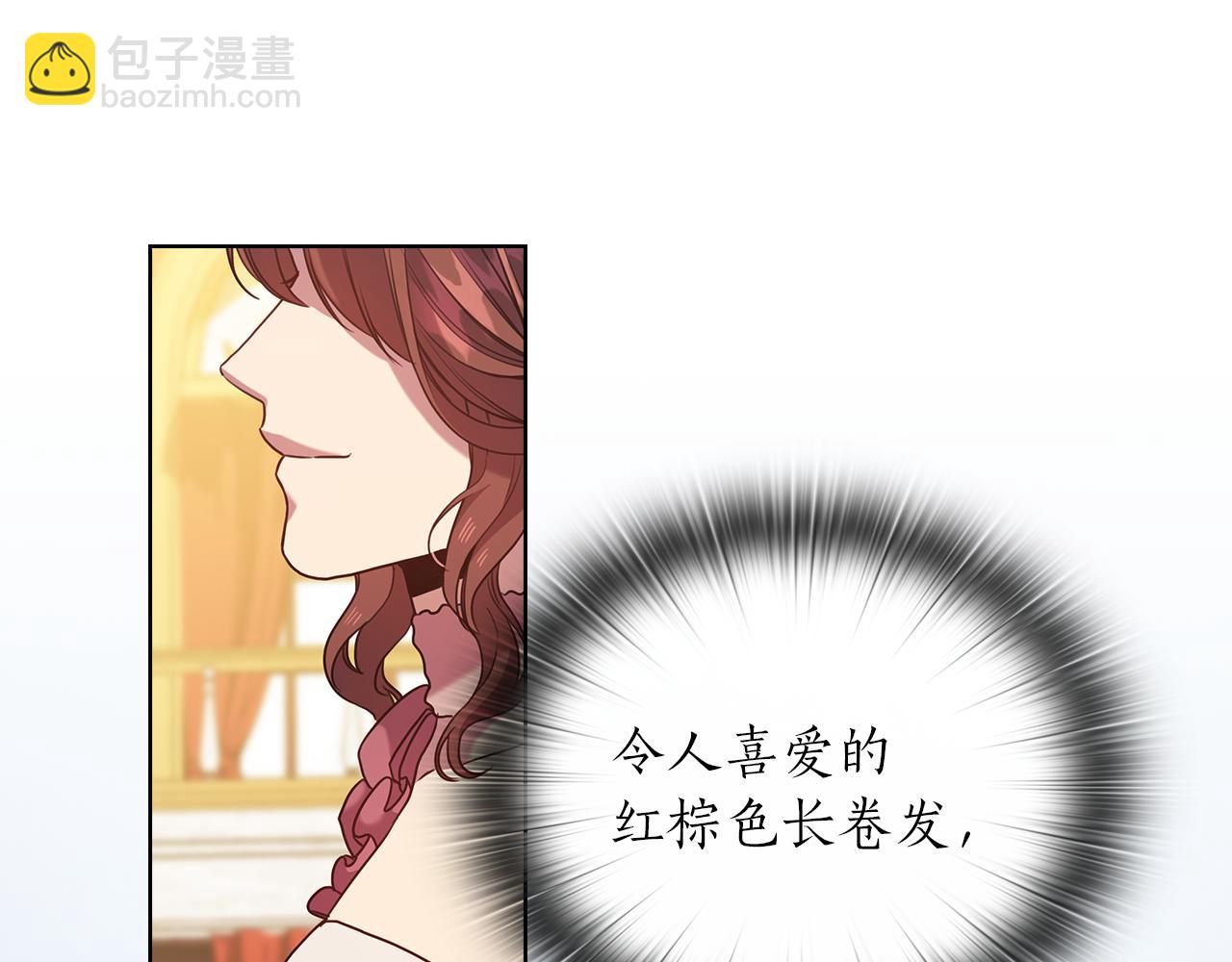 第78话 新年宴会66