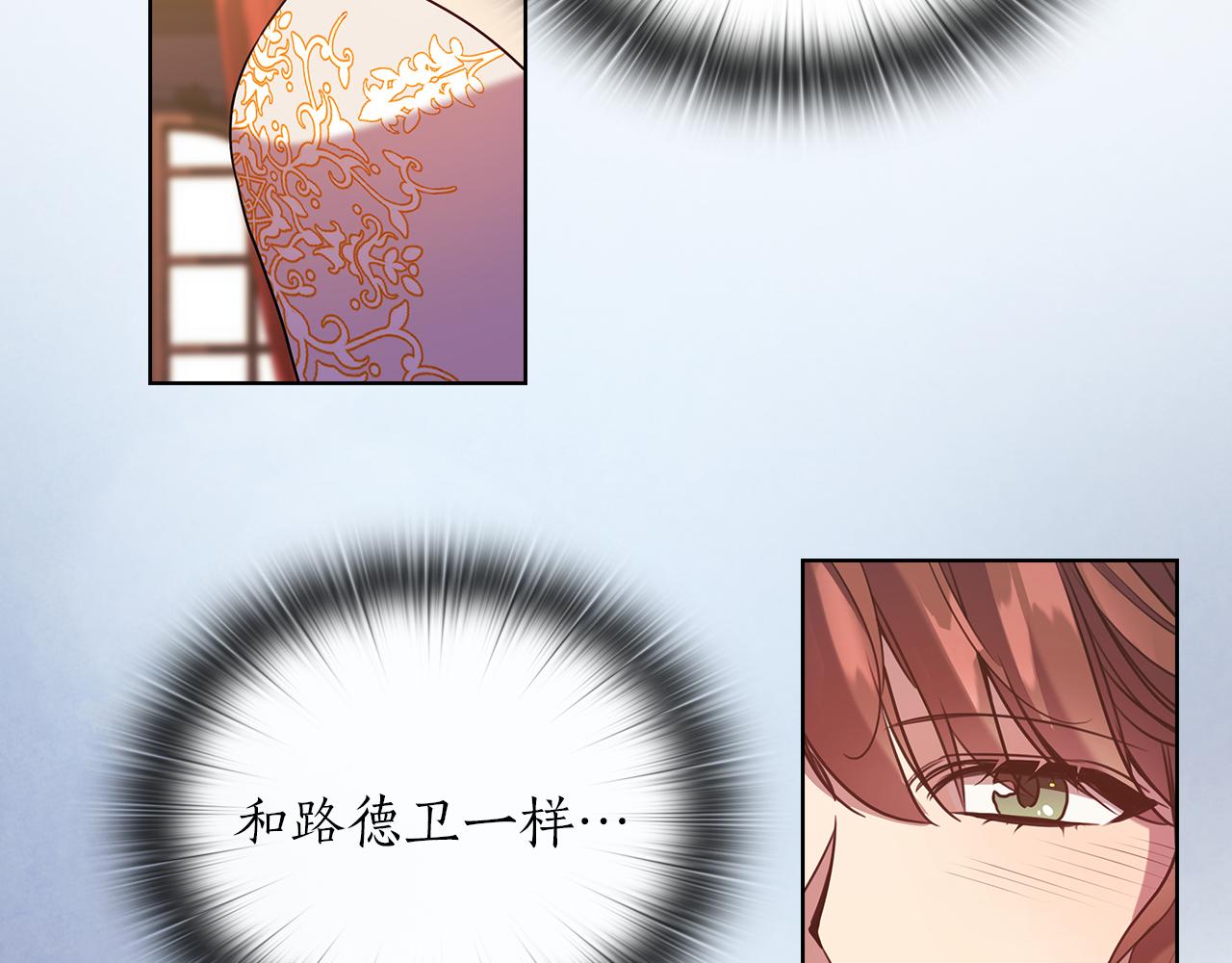 第78话 新年宴会67
