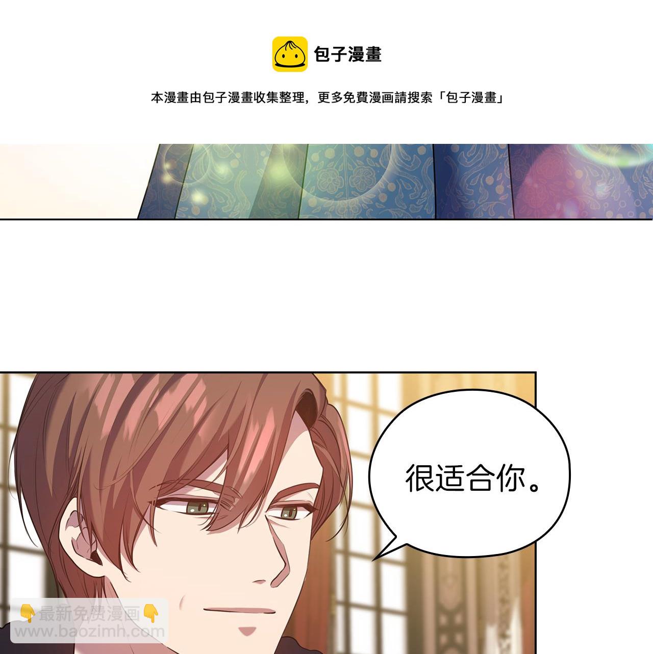 第78话 新年宴会7