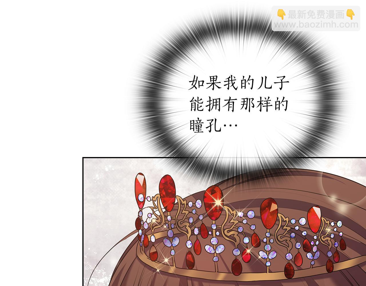 第78话 新年宴会78