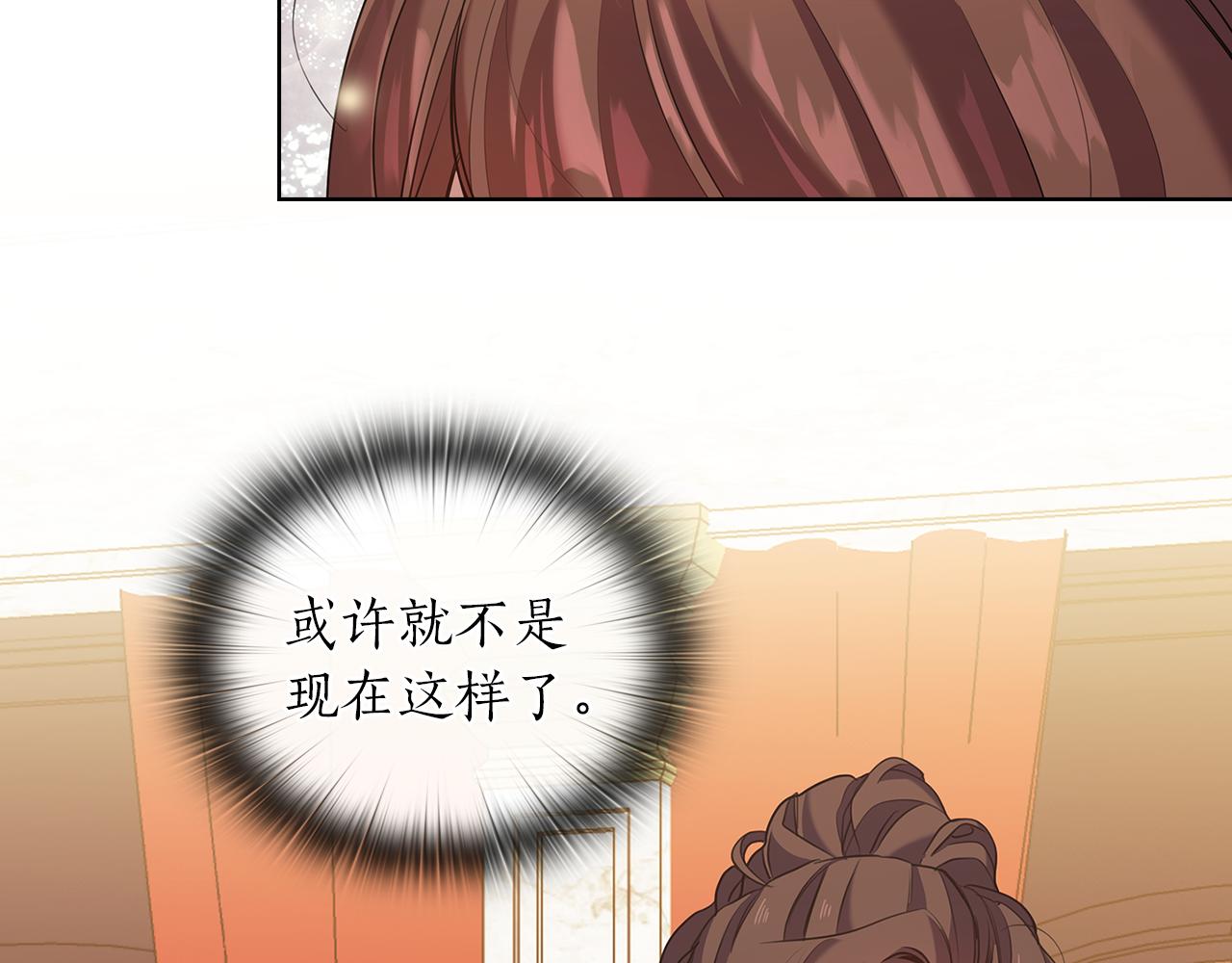 第78话 新年宴会79