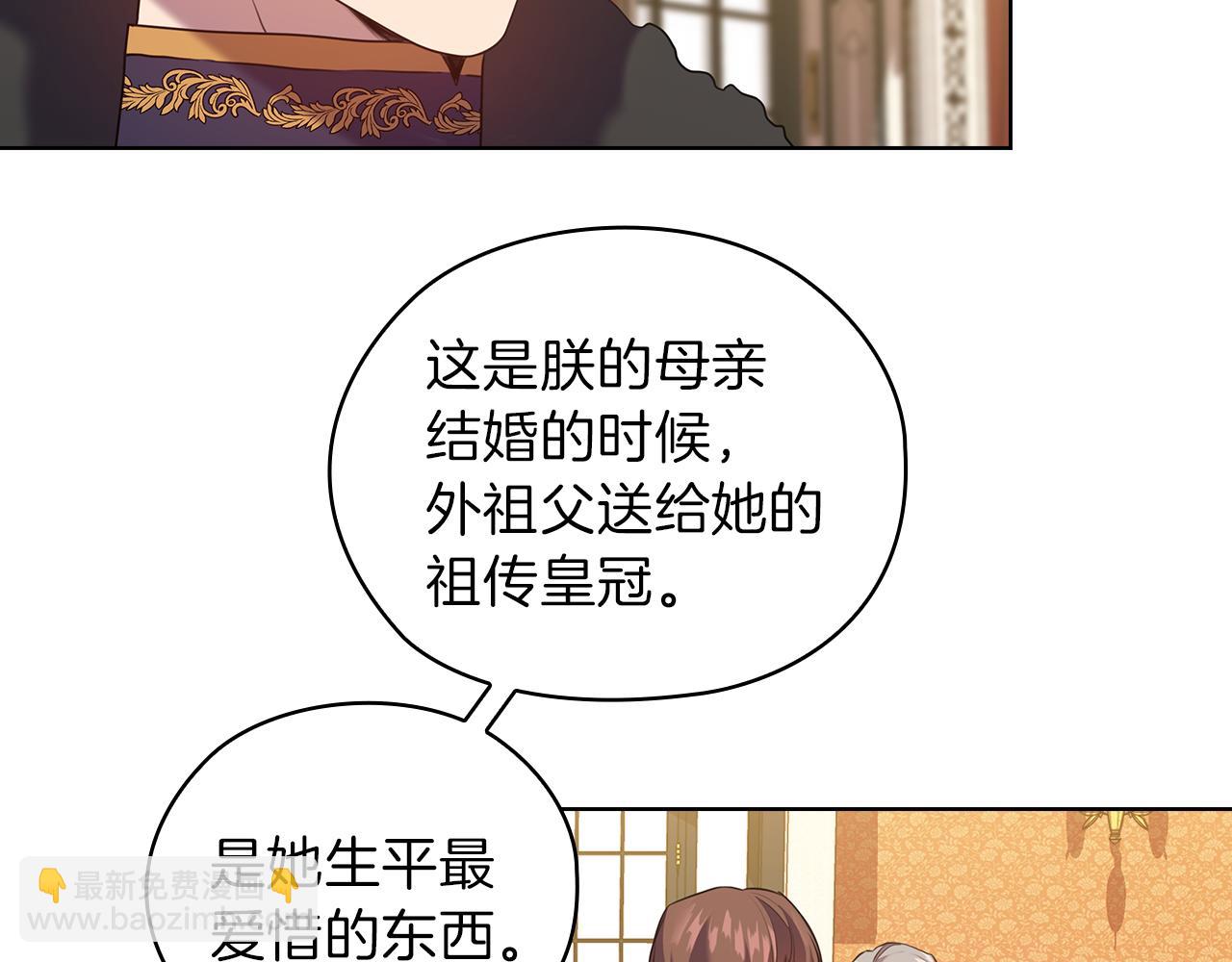 第78话 新年宴会8