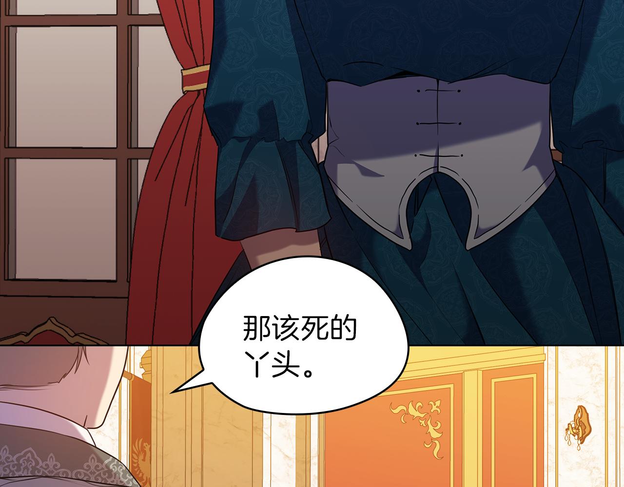 第78话 新年宴会81