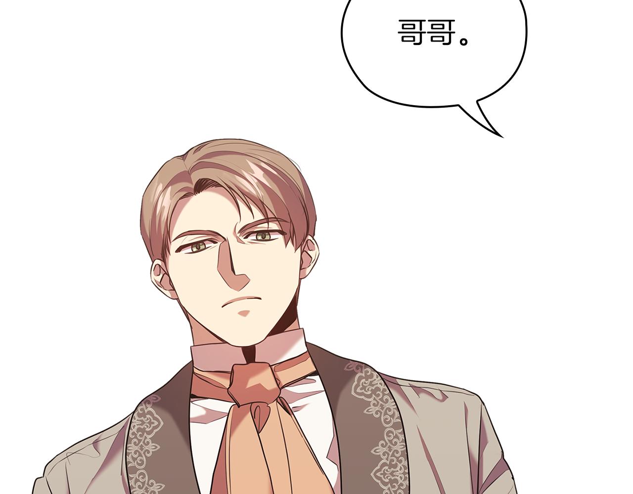 第78话 新年宴会83