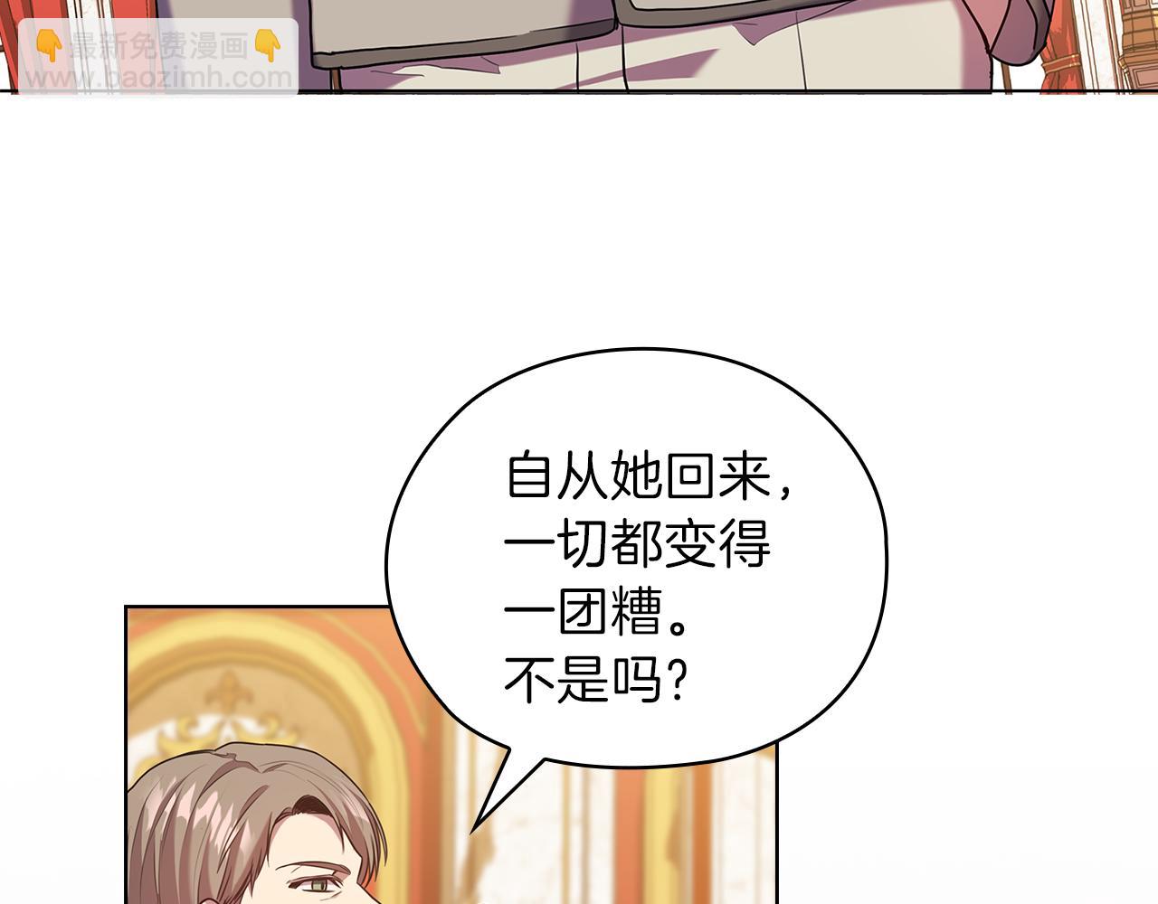 第78话 新年宴会85