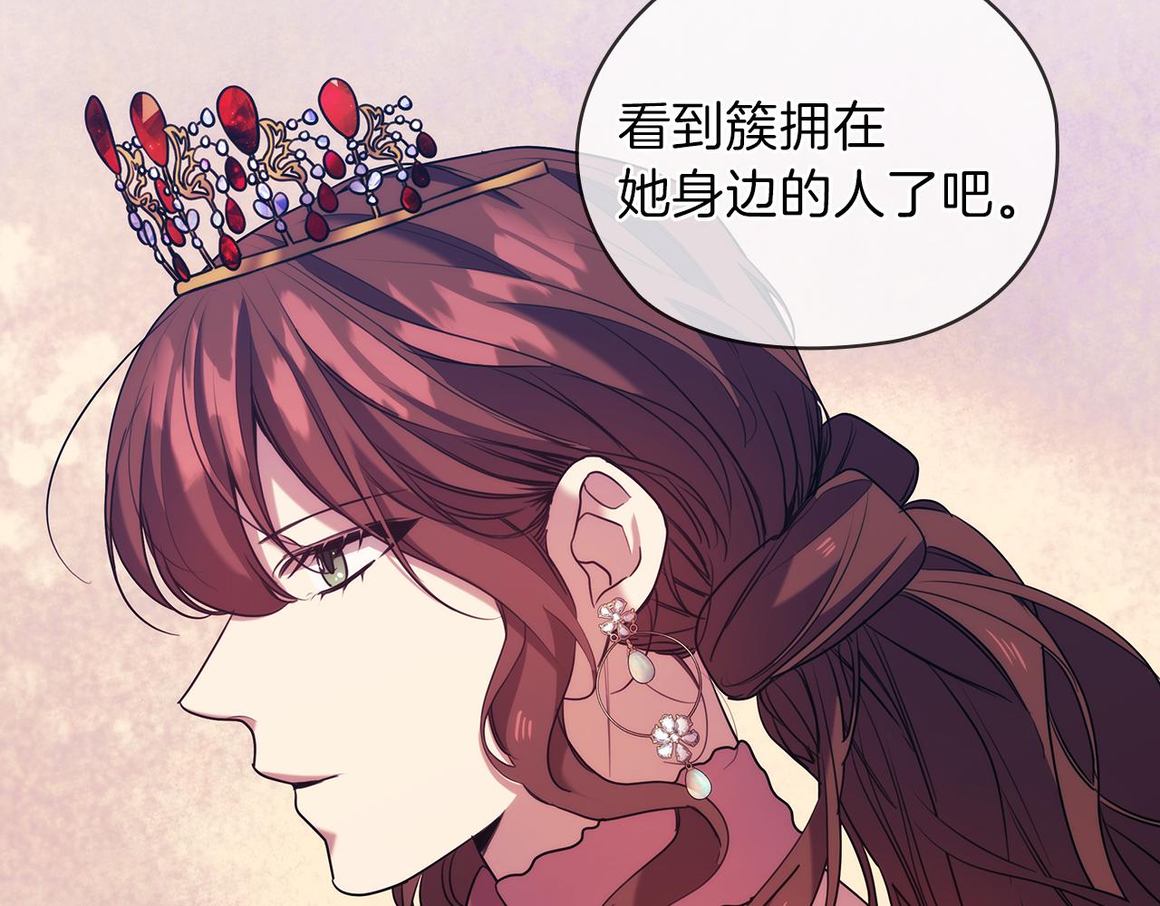 第78话 新年宴会87