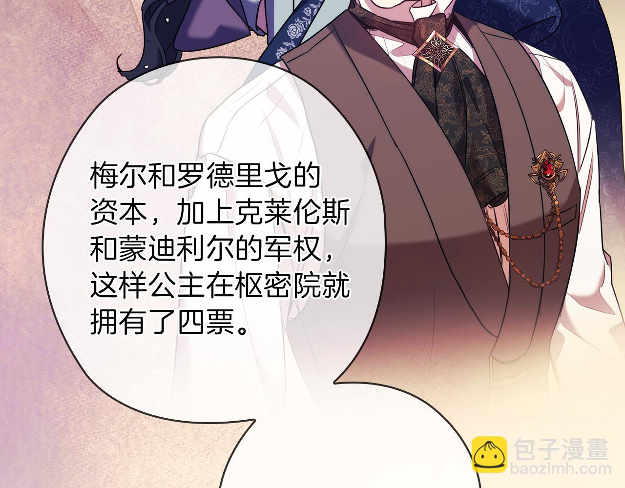 第78话 新年宴会90