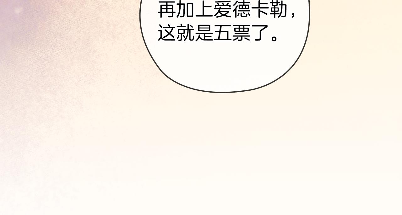 第78话 新年宴会91