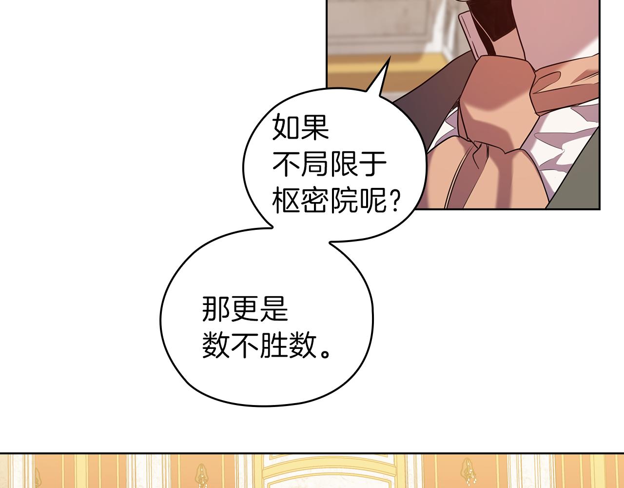 第78话 新年宴会94