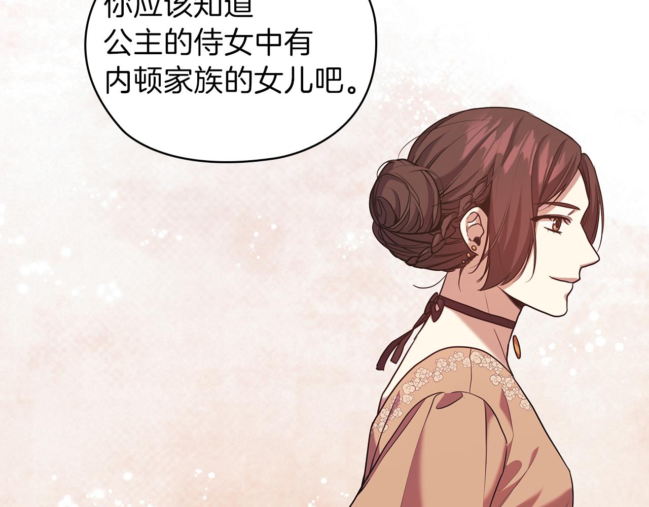 第78话 新年宴会96