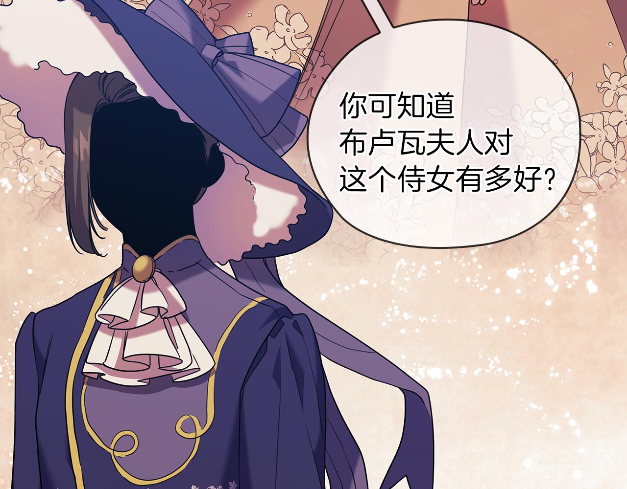 第78话 新年宴会98