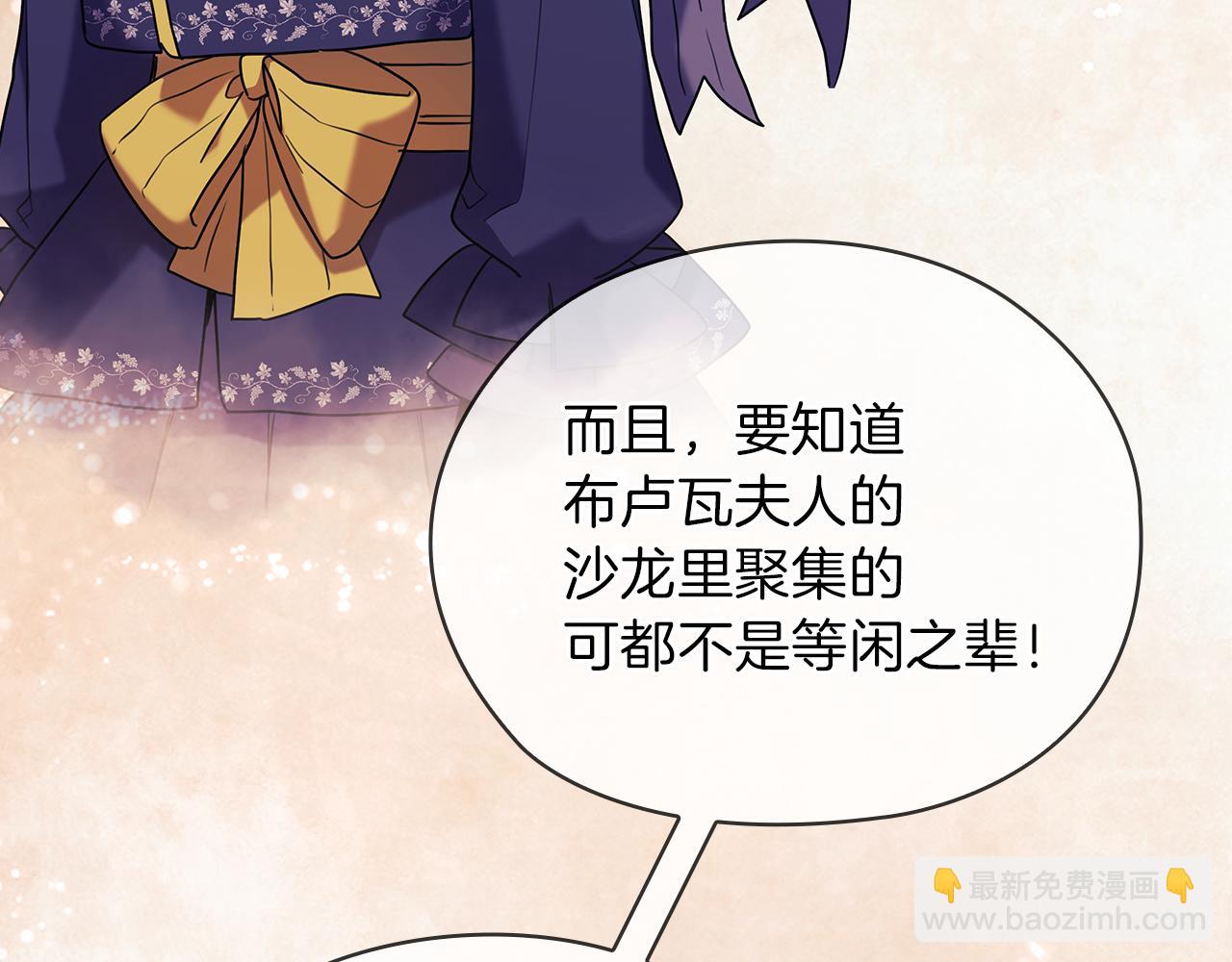 第78话 新年宴会99