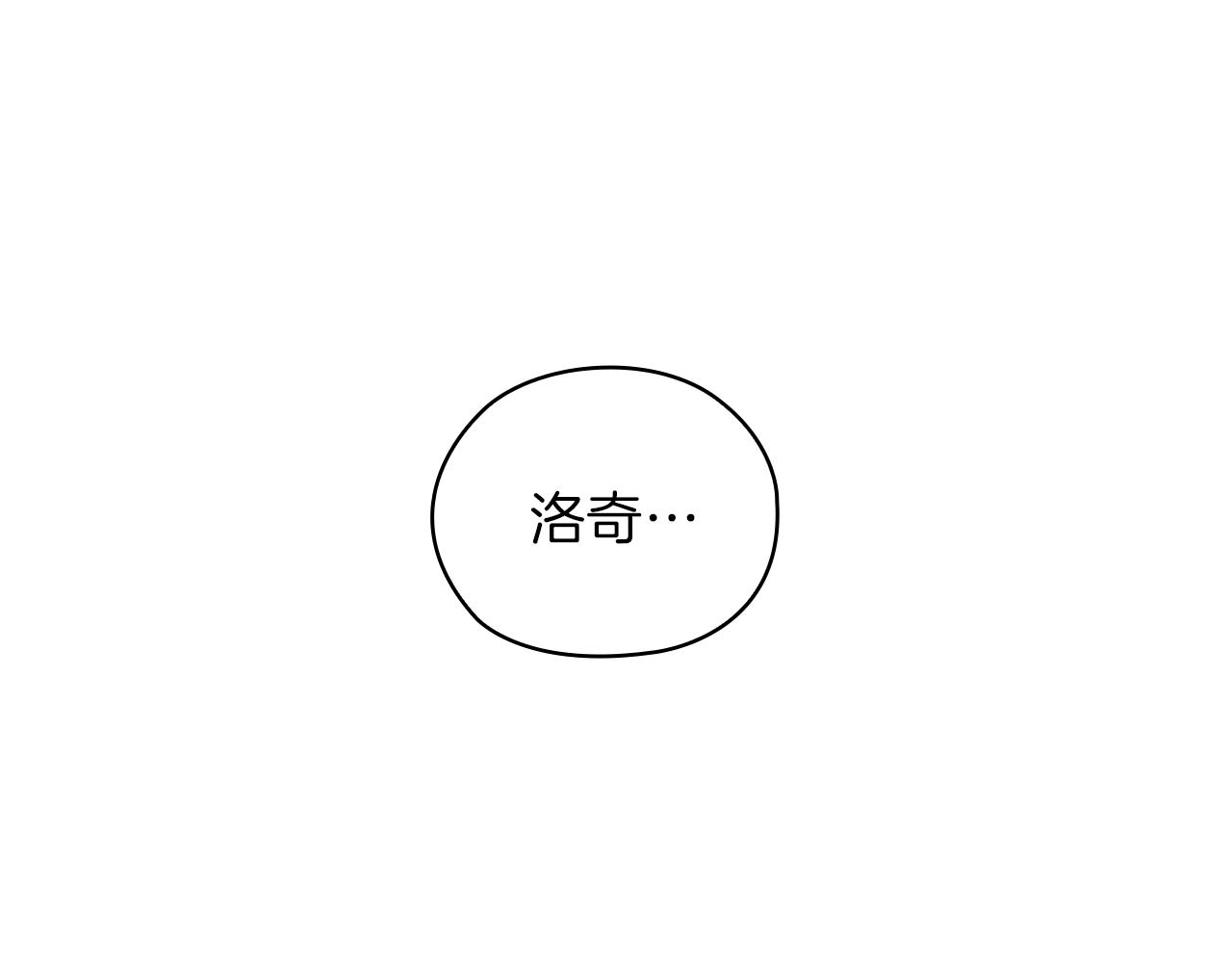 第79话 使节团102