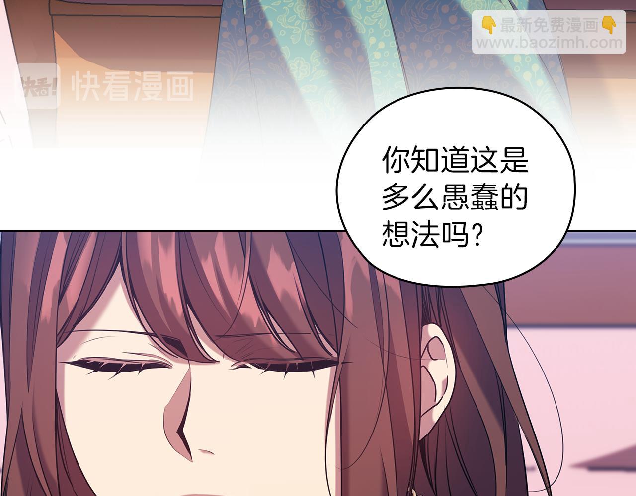 第79话 使节团104