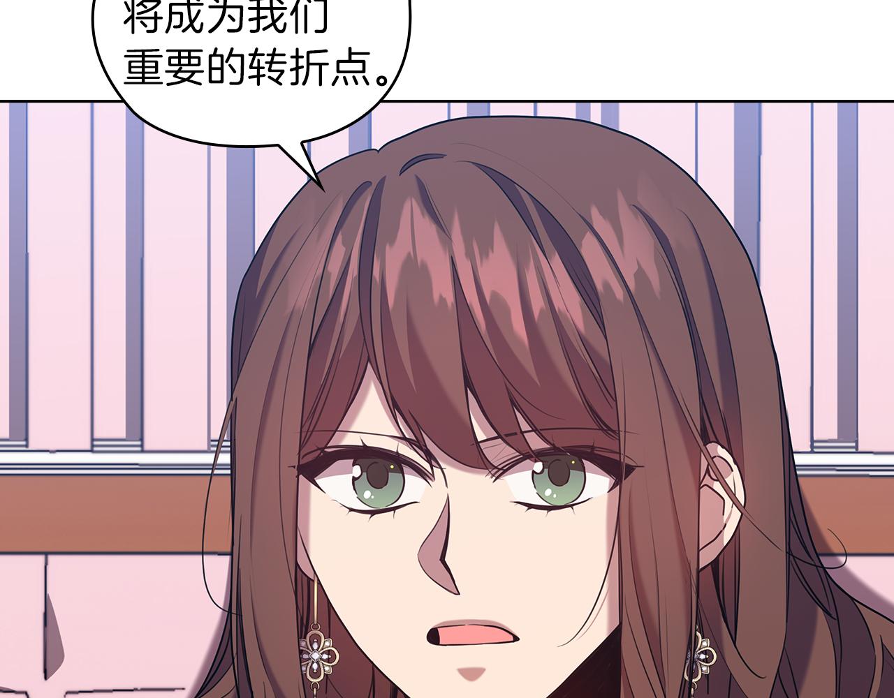 第79话 使节团108