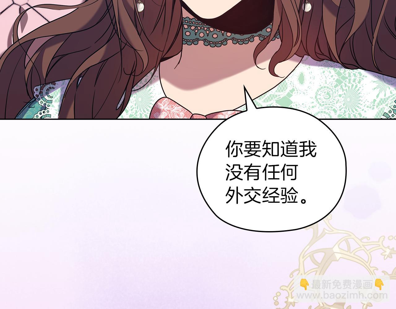 第79话 使节团109