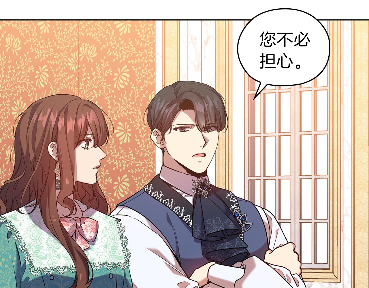 第79话 使节团11