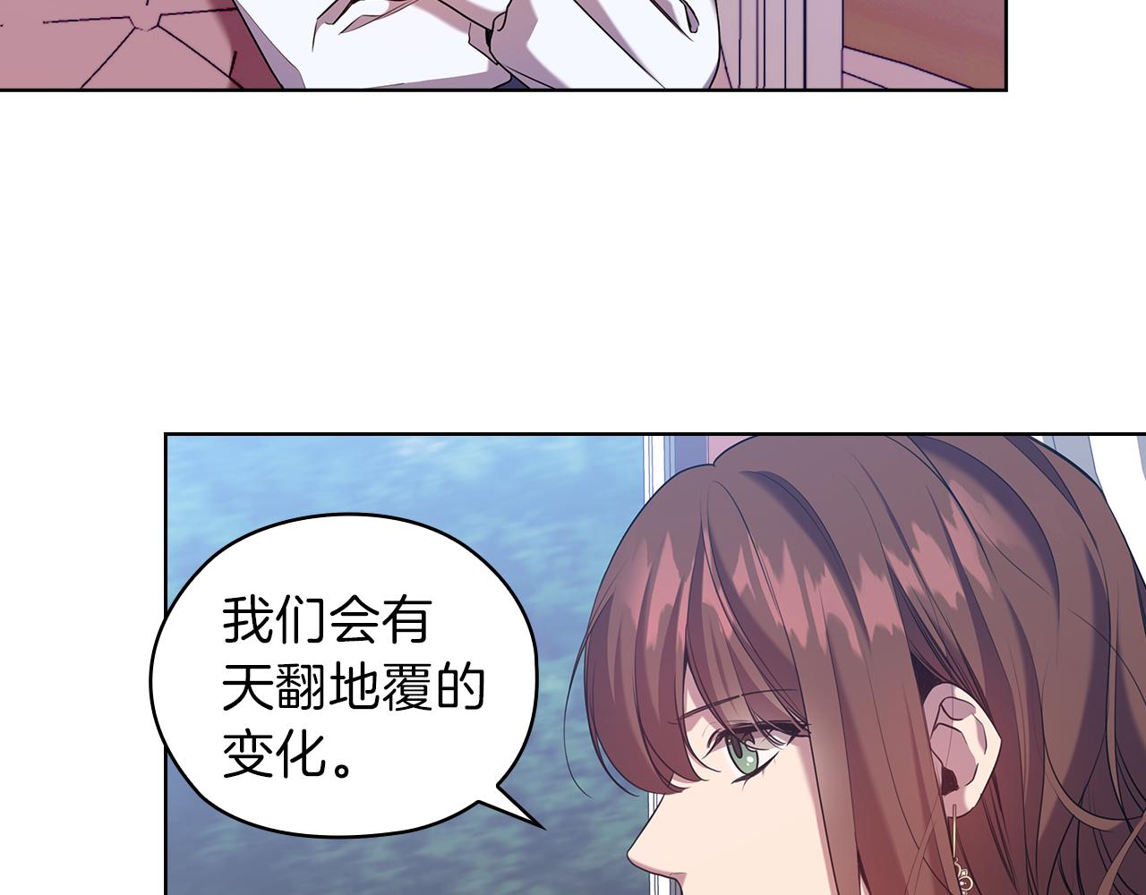 第79话 使节团115