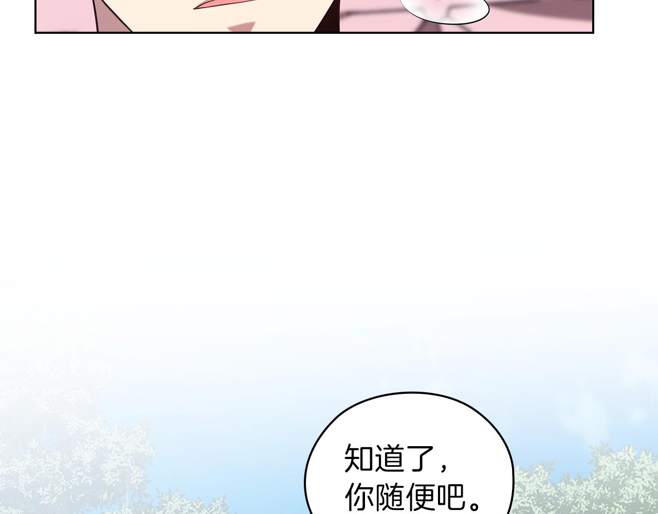 第79话 使节团120