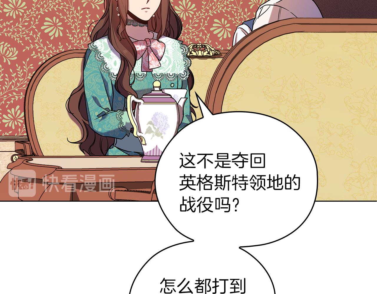 第79话 使节团23