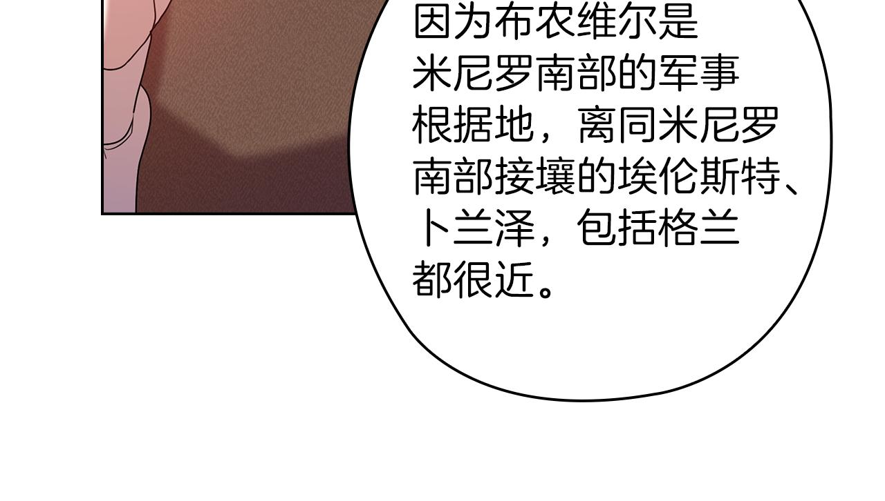 第79话 使节团26
