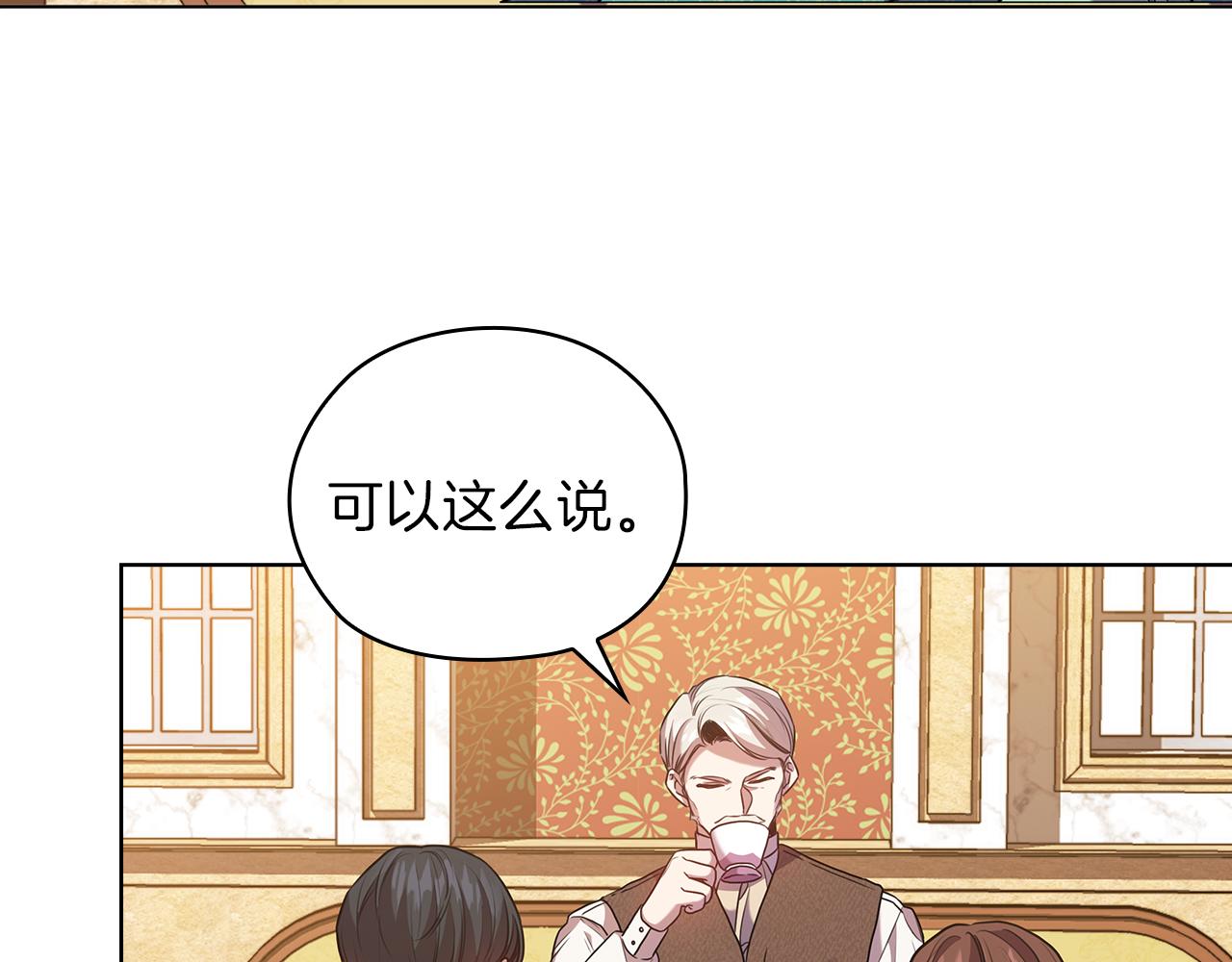 第79话 使节团29