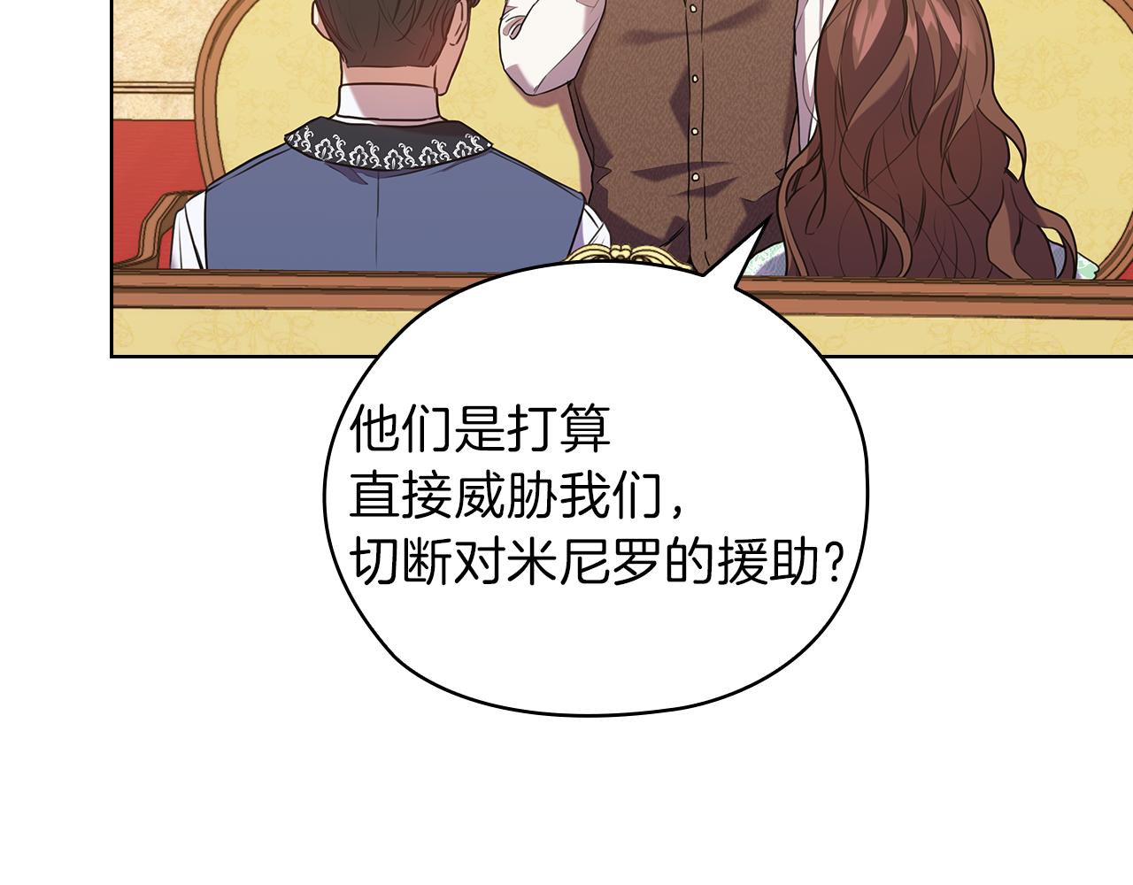 第79话 使节团30