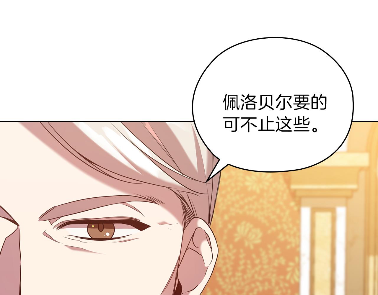 第79话 使节团31