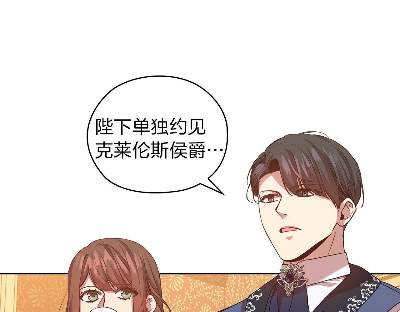 第79话 使节团39