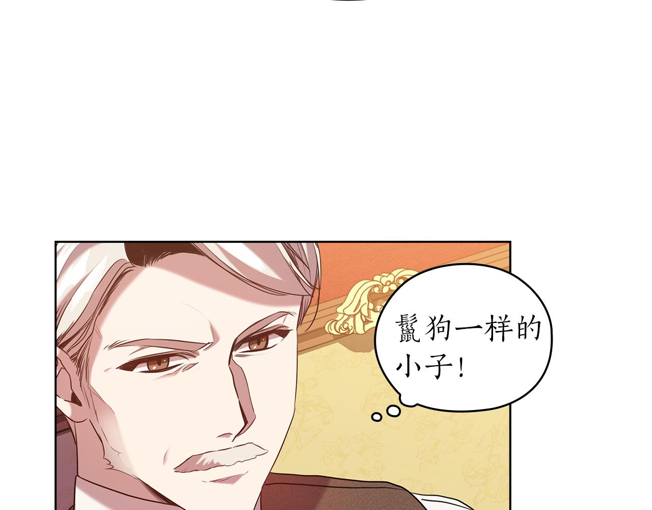 第79话 使节团41