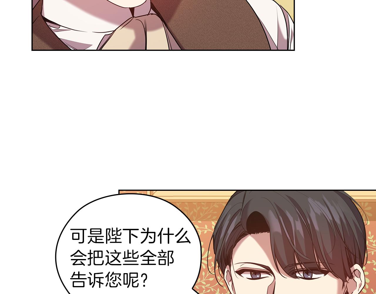 第79话 使节团42