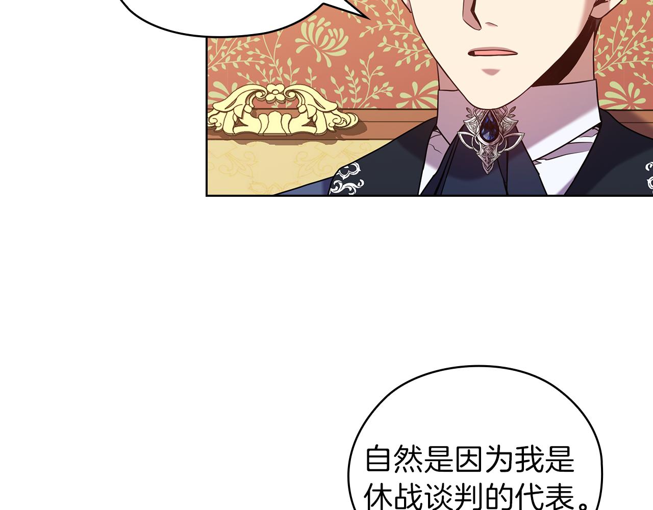 第79话 使节团43