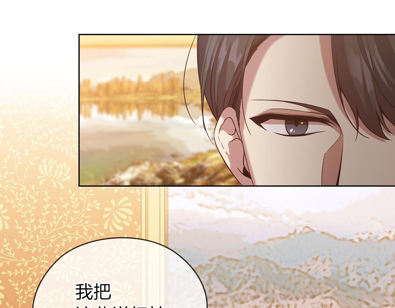 第79话 使节团54