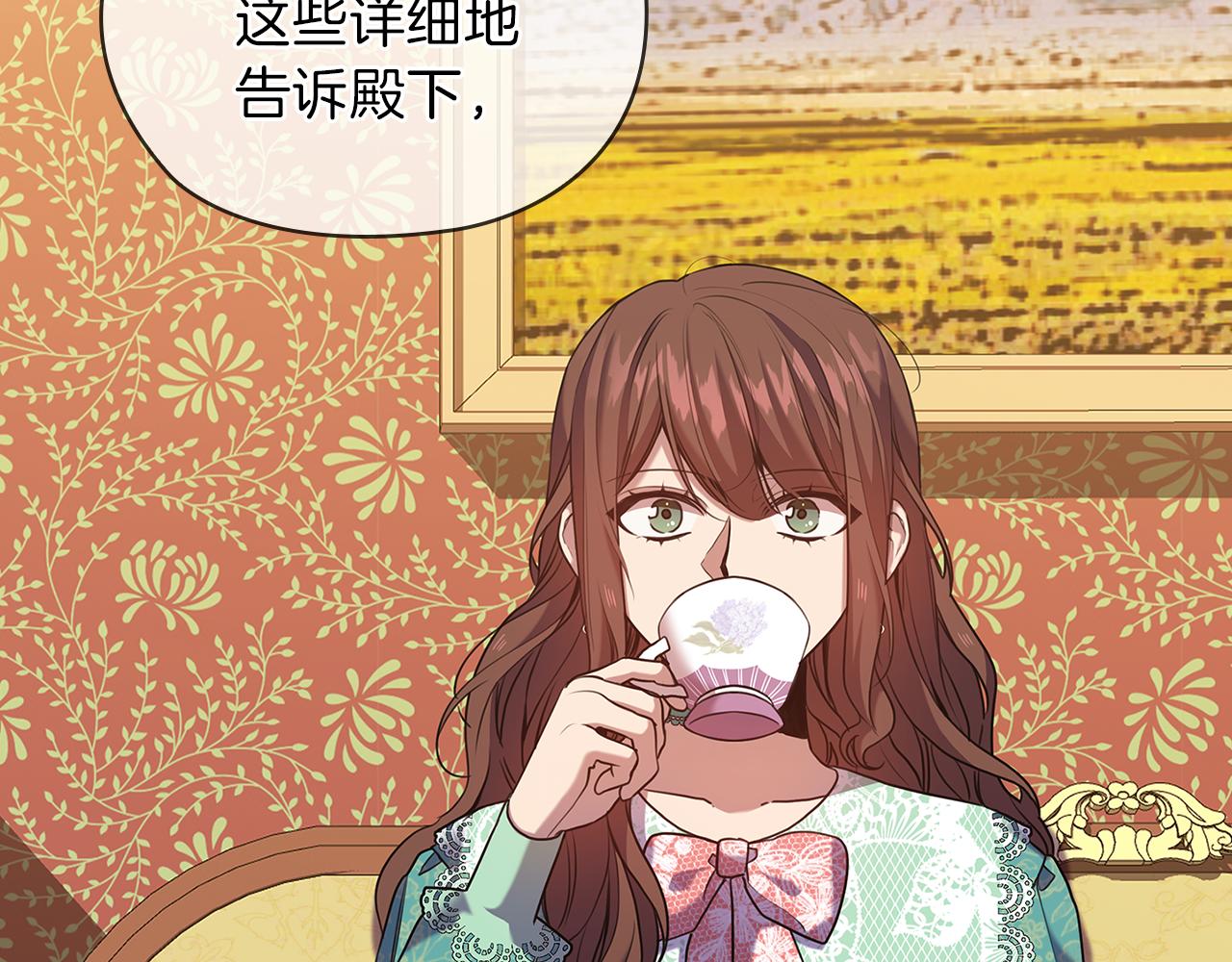 第79话 使节团55