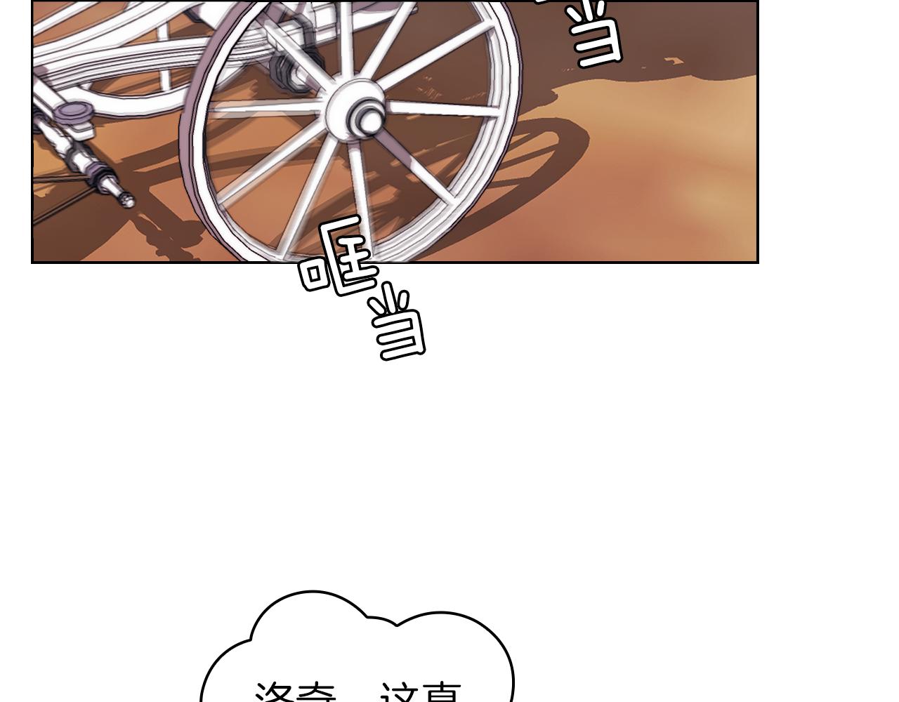 第79话 使节团59