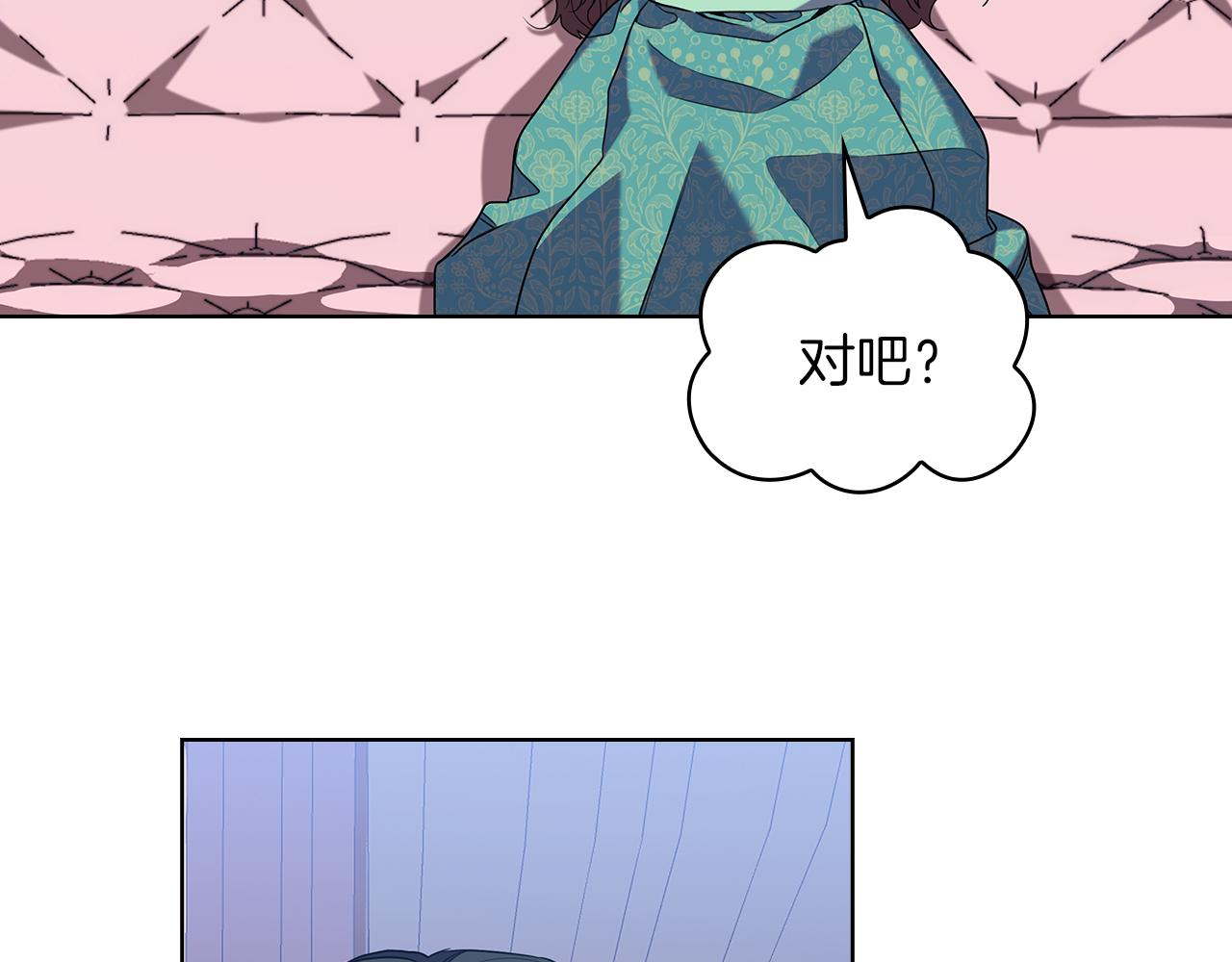 第79话 使节团61