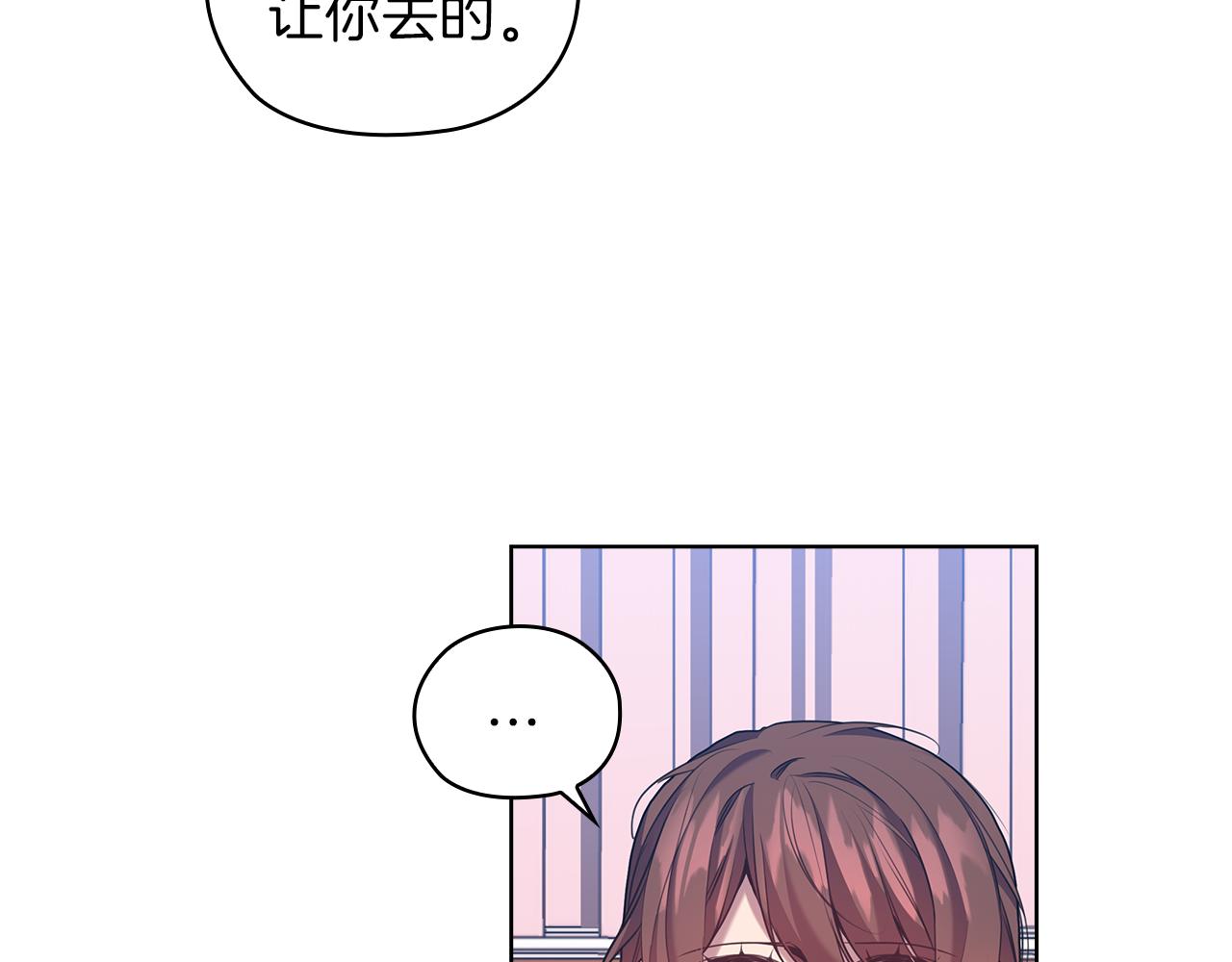 第79话 使节团63