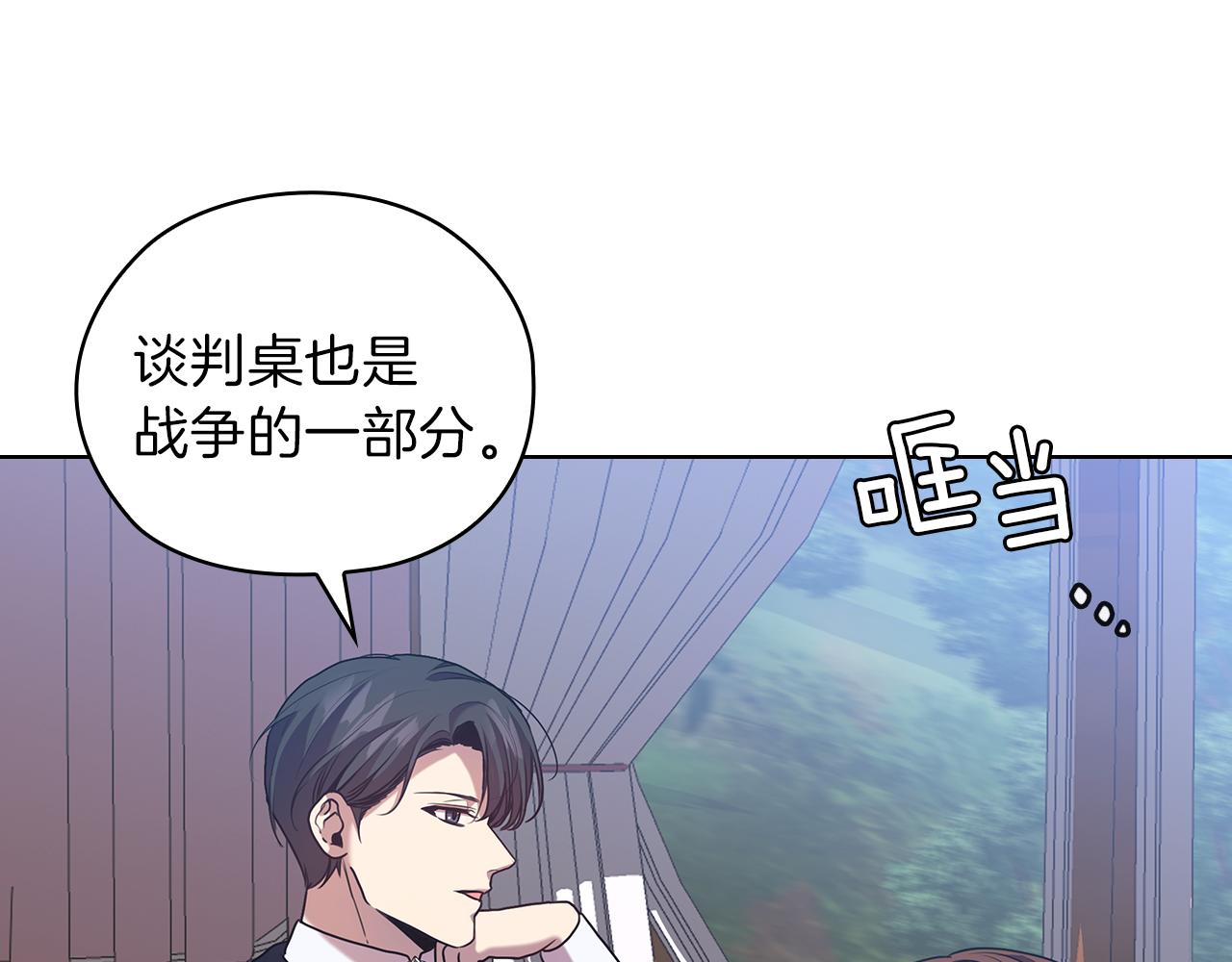 第79话 使节团65