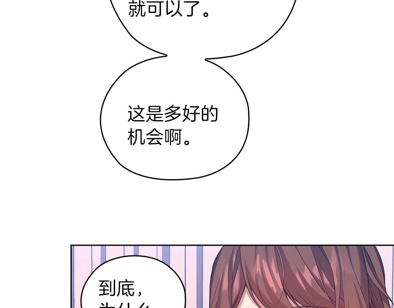 第79话 使节团67