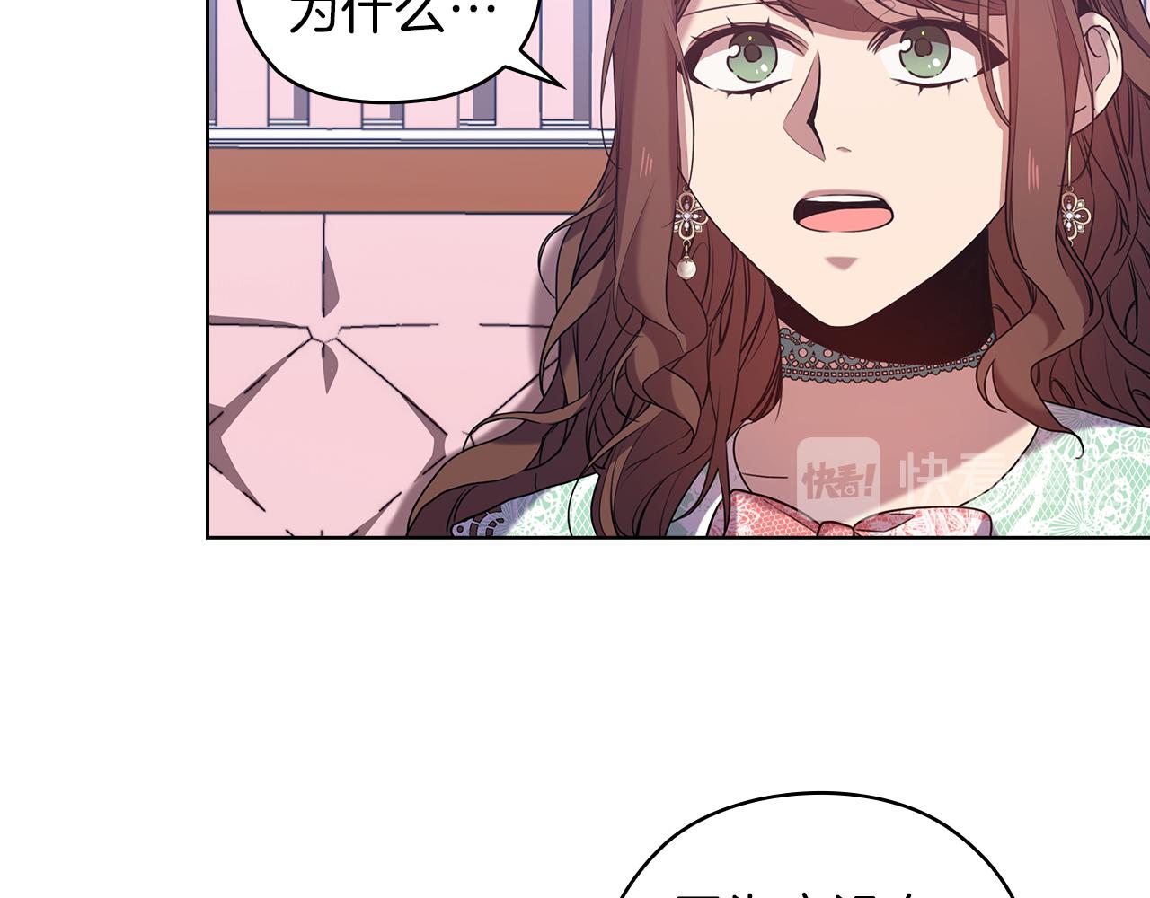 第79话 使节团68